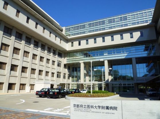 京都府立医科大学付属病院の画像