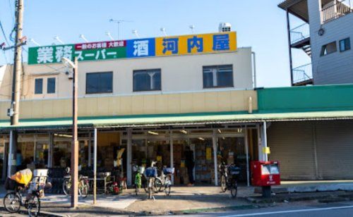 業務スーパー 奥戸店の画像