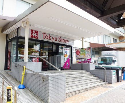 東急ストア 清水台店の画像