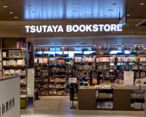 TSUTAYA BOOKSTOREの画像