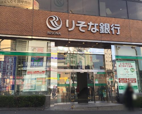 りそな銀行 渋谷支店の画像