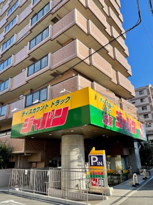 ジャパン 城東店の画像