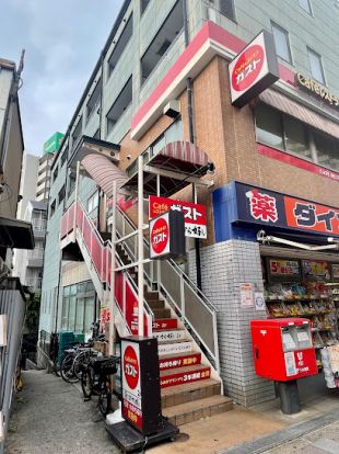 ガスト 放出駅前店(から好し取扱店)の画像