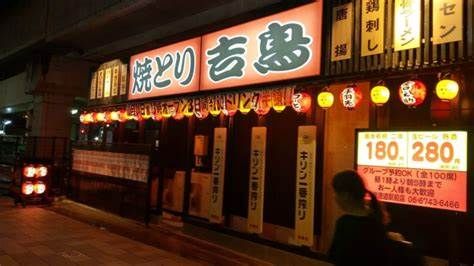 やきとり大吉 俊徳道店の画像