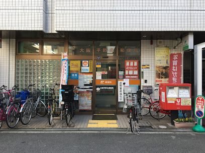 大阪平野北郵便局の画像