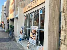 佐賀みつせ鶏 酒場 高しな 中野坂上店の画像