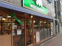 モスバーガー中野坂上店の画像