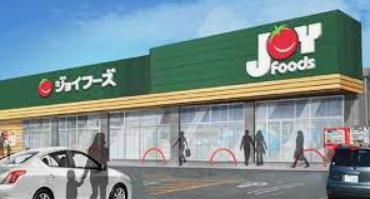 Joy Foods(ジョイフーズ) 牛久さくら台店の画像