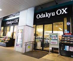 Odakyu OX(オダキュウ オーエックス) 梅ヶ丘店の画像