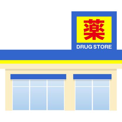 ダイコクドラッグ 難波中3丁目店の画像