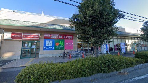 マルエツ大宮砂町店の画像