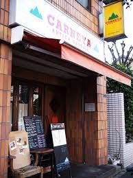 ANTICA OSTERIA CARNEYA(アンティカ オステリア カルネヤ)の画像