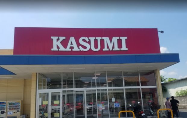 カスミ 岩間店の画像