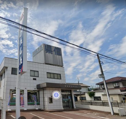 茨城県信用組合 岩間支店の画像