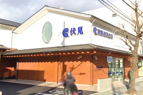 京都信用金庫 伏見支店の画像