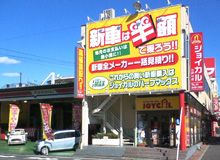 ジョイカル江戸川店の画像