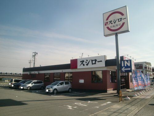 スシロー 豊橋新栄店の画像