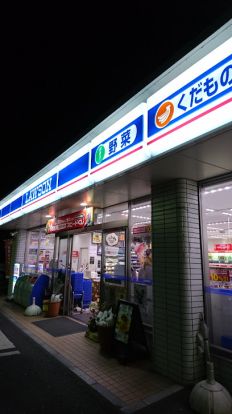 ローソン 横浜上菅田町店の画像