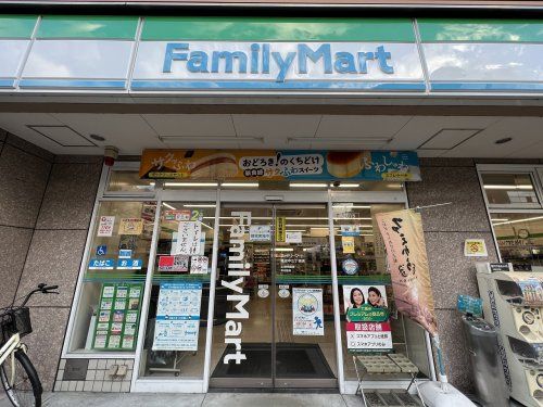 ファミリーマート難波中三丁目店の画像