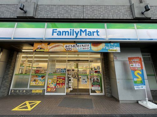 ファミリーマート元町二丁目店の画像