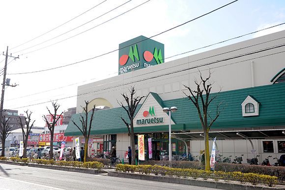 maruetsu(マルエツ) 東川口店の画像