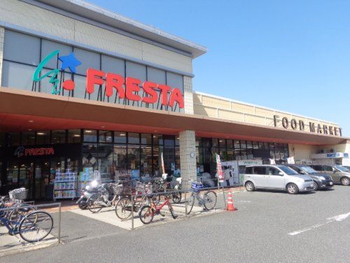 FRESTA(フレスタ) 海老園店の画像