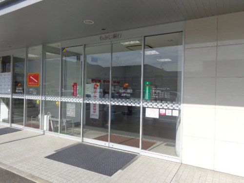 もみじ銀行五日市支店の画像