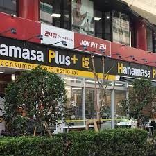 Hanamasa Plus+滝野川店の画像