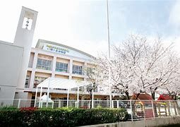 大阪芸術大学附属照ケ丘幼稚園の画像