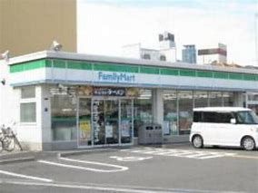 ファミリーマート 矢田一丁目店の画像