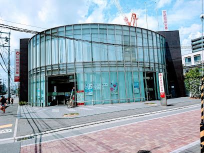 尼崎信用金庫池田支店の画像