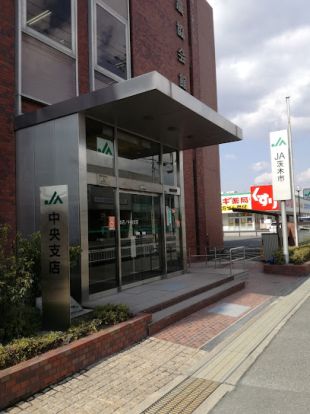 JA茨木市中央支店の画像