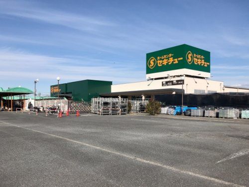 セキチュー 熊谷小島店の画像