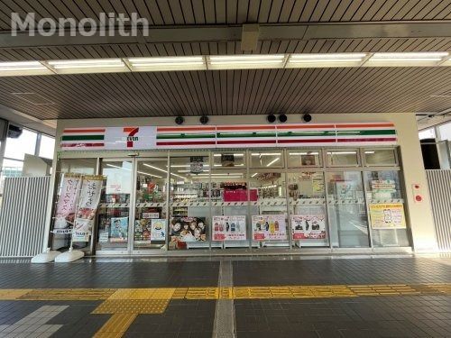 セブンイレブン 泉北高速栂・美木多駅店の画像