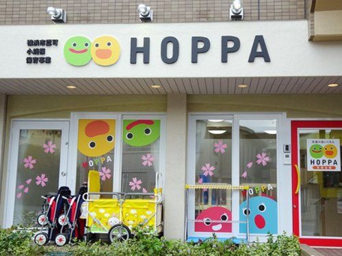 HOPPA(ホッパ) 青葉台園の画像