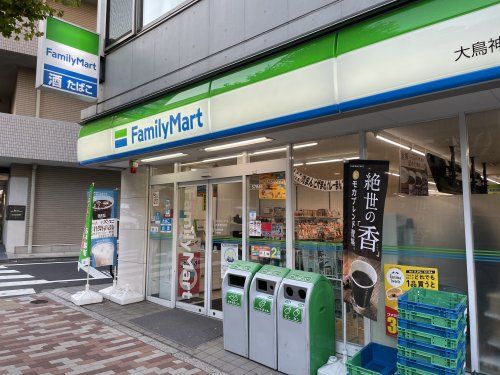 ファミリーマート 大鳥神社前店の画像