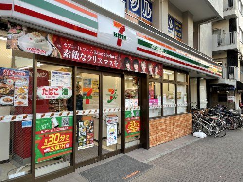 セブン-イレブン 目黒元競馬場店の画像