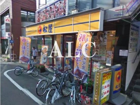 松屋鷺宮店の画像