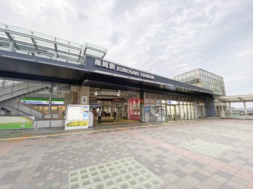 JR　黒崎駅の画像