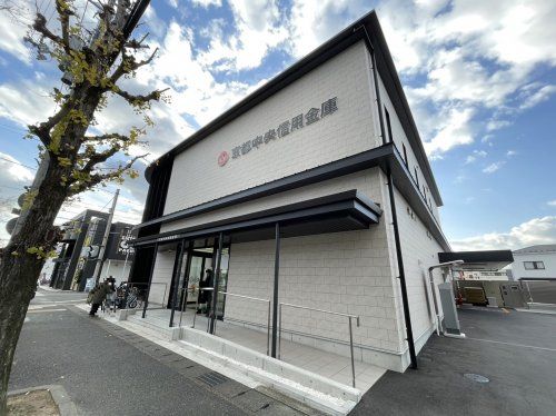 京都中央信用金庫一乗寺支店の画像