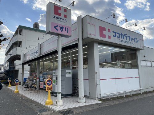 ココカラファイン一乗寺店の画像