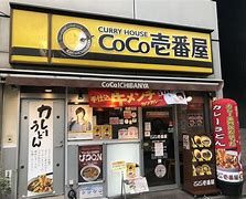 CoCo壱番屋 名東区八前店の画像