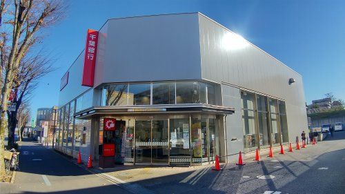 千葉銀行成田西支店の画像