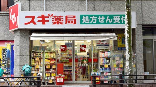 スギ薬局 赤坂店の画像
