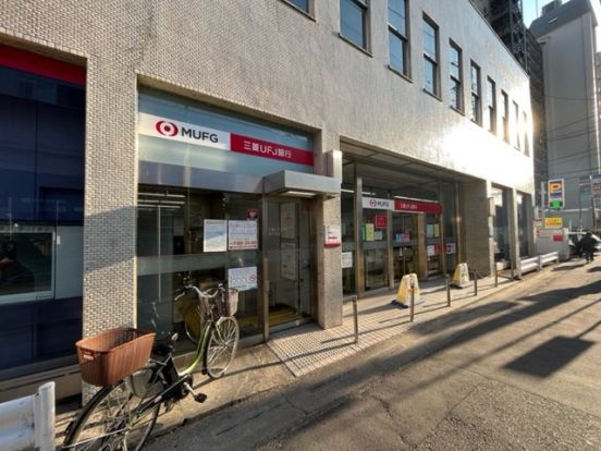 三菱UFJ銀行登戸支店の画像