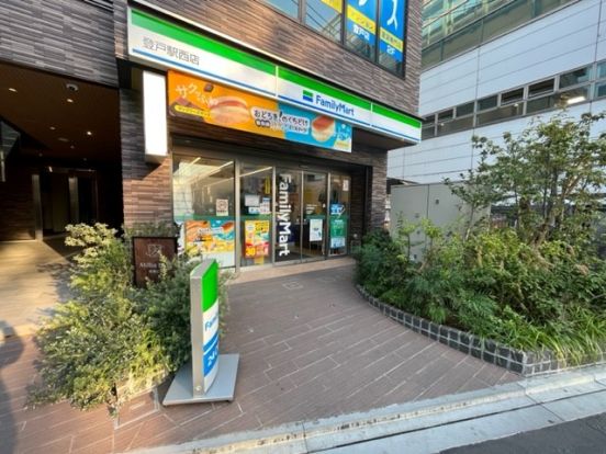 ファミリーマート 登戸駅西店の画像