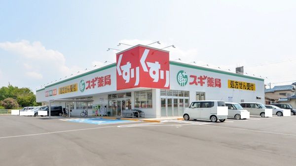 スギドラッグ 岸和田上町店の画像
