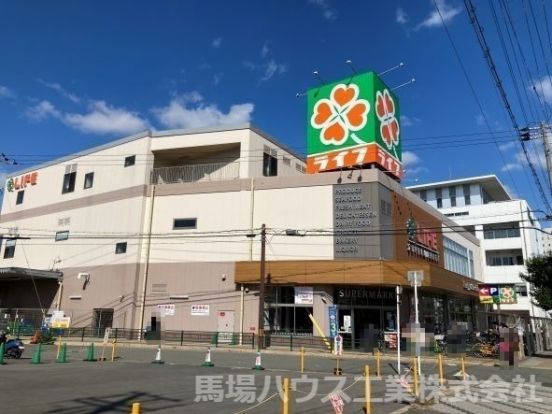 ライフ住吉山之内店の画像