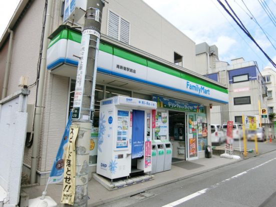 ファミリーマート 南新宿駅前店の画像