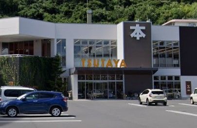 TSUTAYA 西宝店の画像